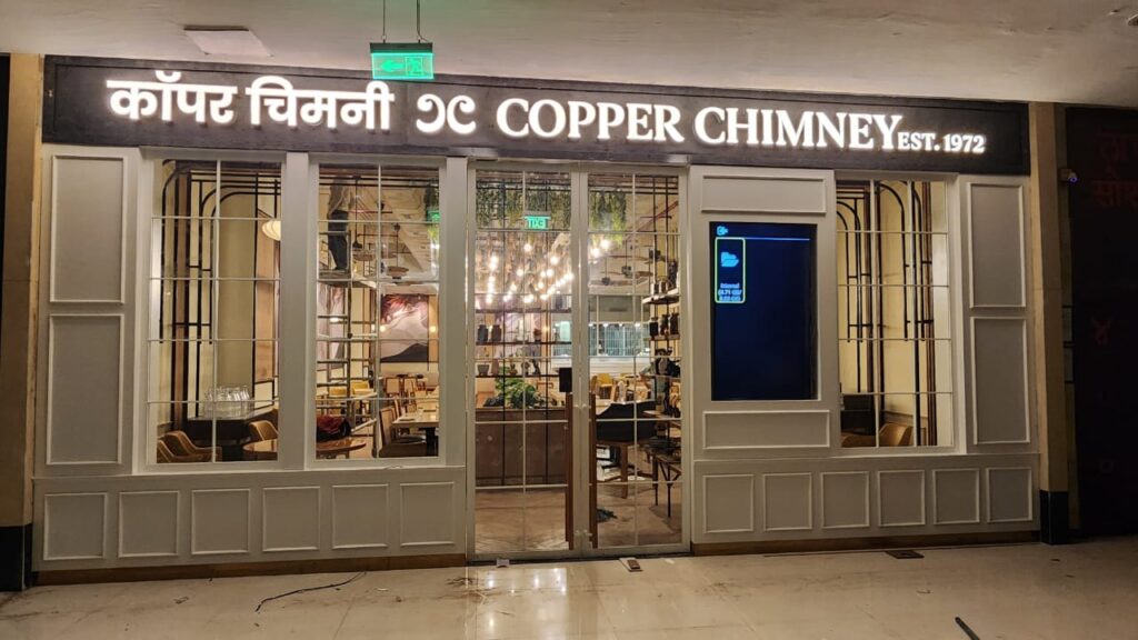 Copper Chimney Vivyana Mall, Mumbai